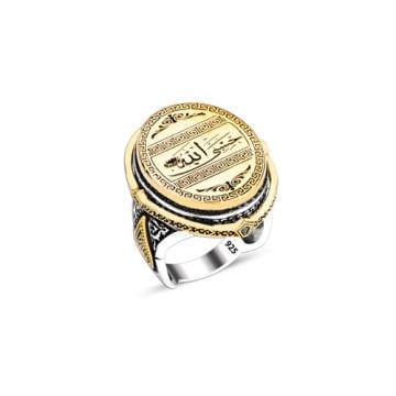Beelo Silver 925K Gümüş Hasbiyallah Yazılı Erkek Yüzük