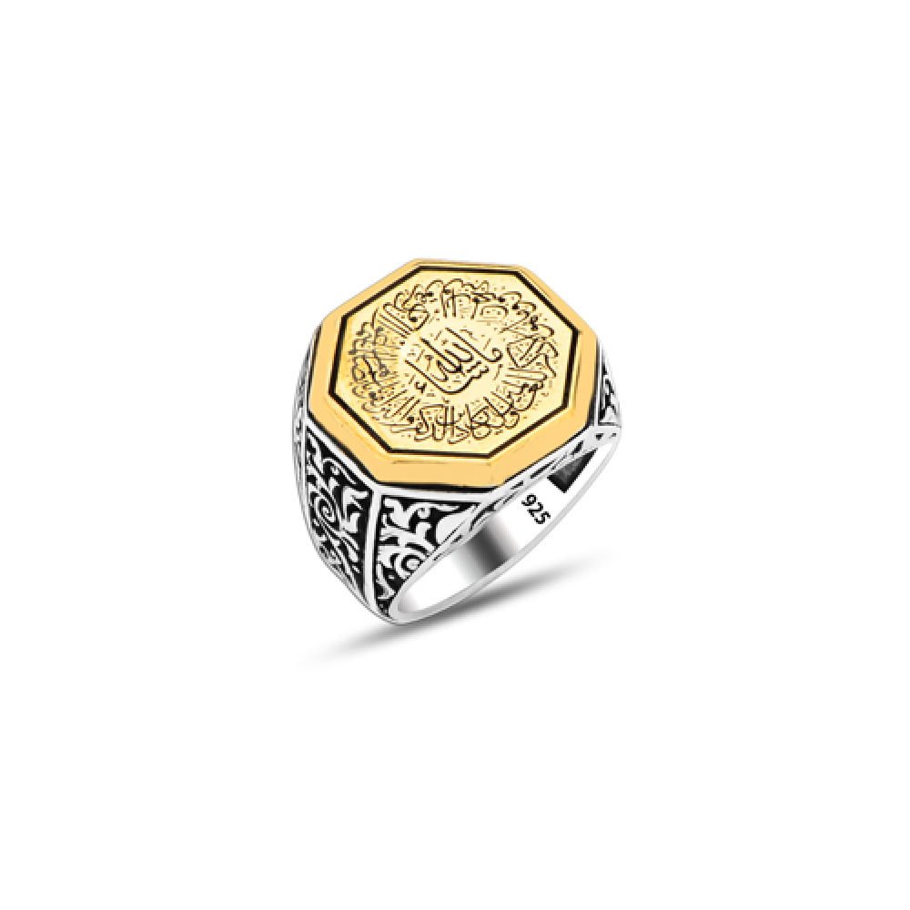 Beelo Silver 925K Gümüş Nazar Ayeti Erkek Yüzük