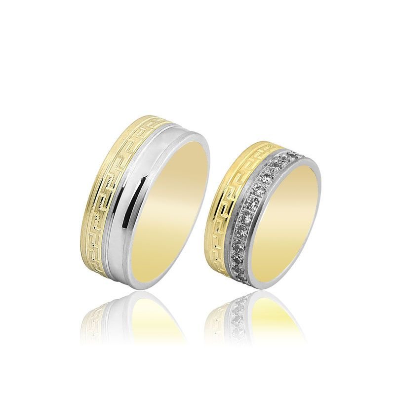 Beelo Gold 14K Altın 8 mm Alyans İkili Set Yüzük
