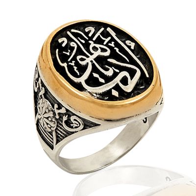 Beelo Silver 925K Gümüş Osmanlı Erkek Yüzük BGEY148