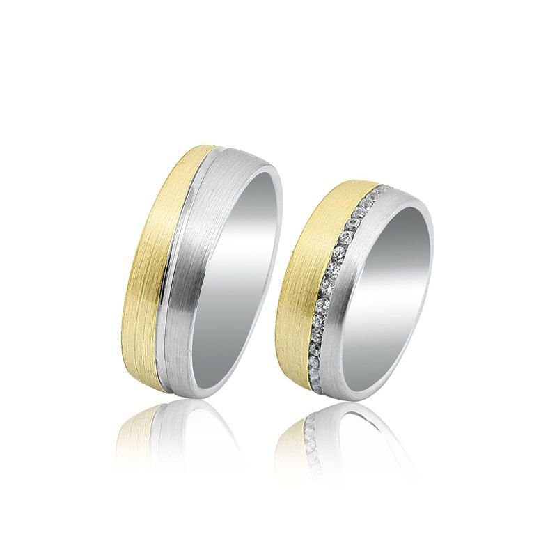 Beelo Gold 14K Altın 7 mm Alyans İkili Set Yüzük