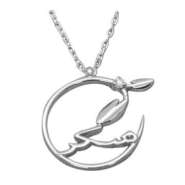 Beelo Silver Pırlanta Gümüş Love Hub kolye