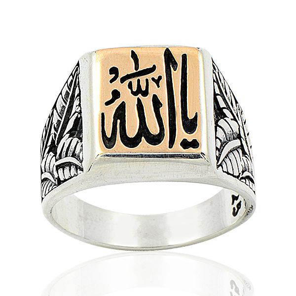 Beelo Silver 925K Gümüş Allah Yazılı Erkek Yüzük   BGEY261
