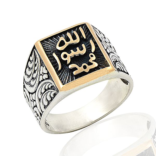 Beelo Silver 925K Gümüş '' Allah Resulü Muhammed '' Mührü Şerif Erkek Yüzük   BGEY264