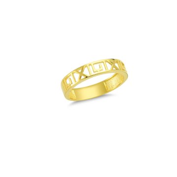 Beelo Gold 14K Altın Tasarım Alyans Yüzük