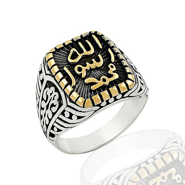 Beelo Silver 925K Gümüş Allah Resulü Muhammed Erkek Yüzük