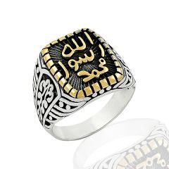 Beelo Silver 925K Gümüş Allah Resulü Muhammed Erkek Yüzük