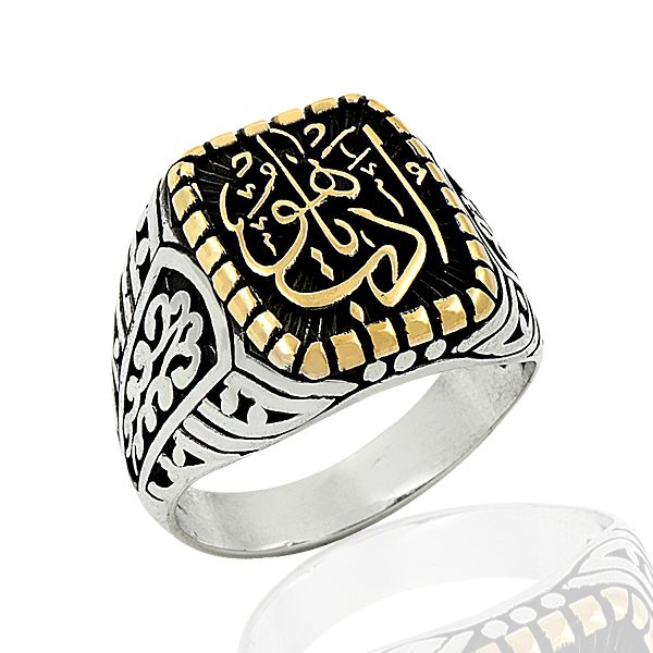 Beelo Silver 925K Gümüş ( Edep Ya Hu ) Erkek Yüzük