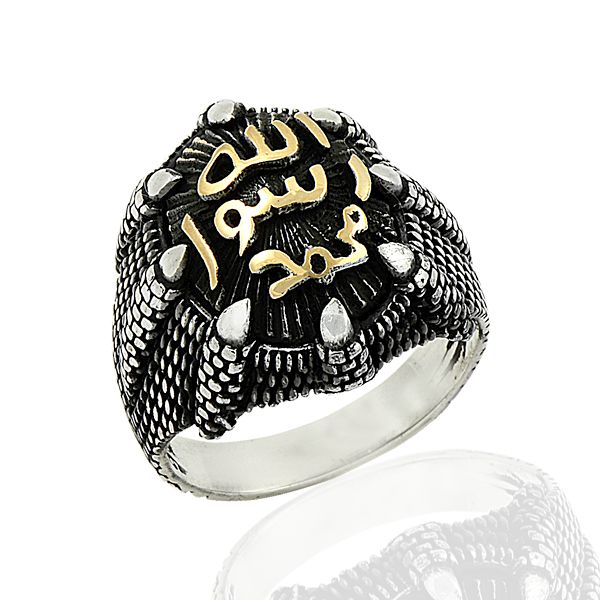 Beelo Silver 925K Gümüş Allah Resulü Muhammed Erkek Yüzük