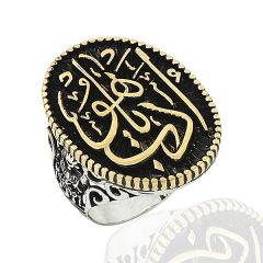 Beelo Silver 925K Gümüş Edep Ya Hu Erkek Yüzük