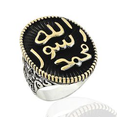 Beelo Silver 925K Gümüş Allah Resulü Muhammed Mührü Şerif Erkek Yüzük